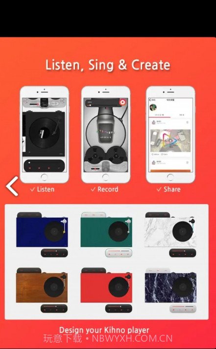 Kihno Player(Kihno Player专业播放器)V2.0050 安卓免费版截图1
