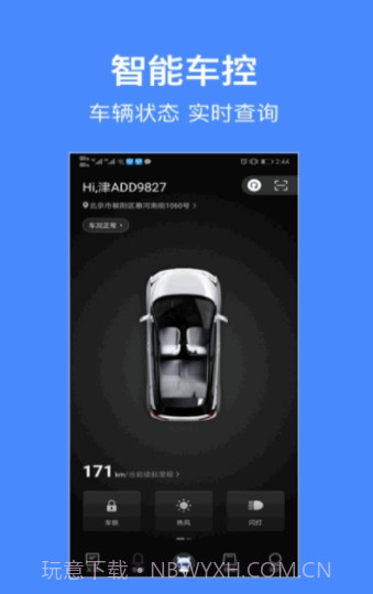 特饭截图2 特饭截图2