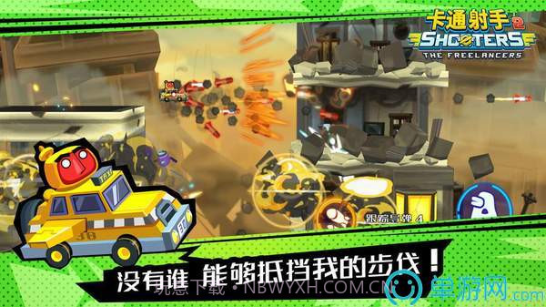 卡通射手online截图3 卡通射手online截图3