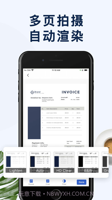 苹手机扫描宝果版截图4