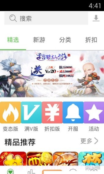 久游堂游戏截图4 久游堂游戏截图4