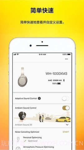 headphones索尼截图1 headphones索尼截图1