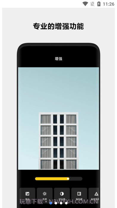 小米相册编辑器截图2 小米相册编辑器截图2