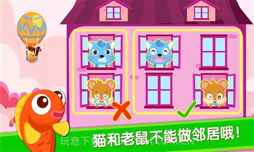 宝宝当店长截图2 宝宝当店长截图2