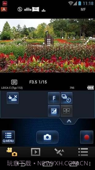 Image Shuttle截图2