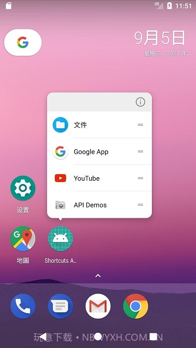 快捷应用Shortcuts截图2 快捷应用Shortcuts截图2