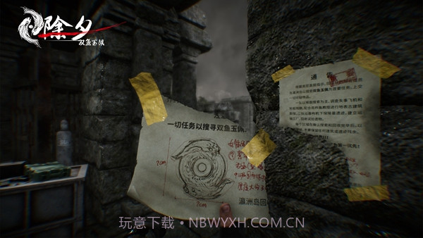 除夕双鱼玉佩官网截图5 除夕双鱼玉佩官网截图5