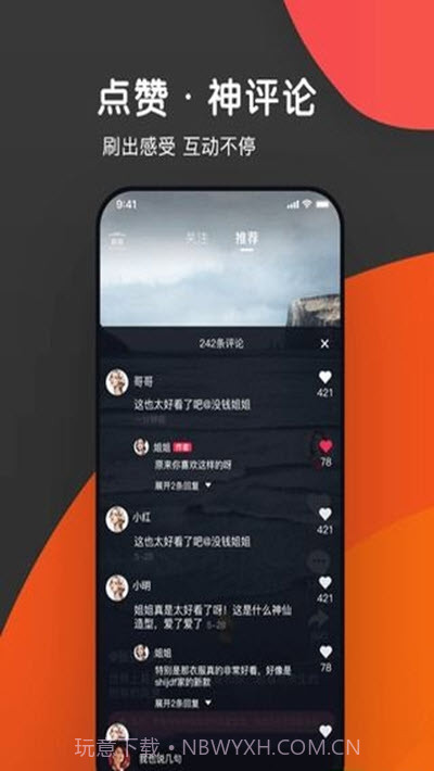 猫爪视频截图3 猫爪视频截图3