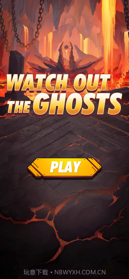 当心鬼魂截图4 当心鬼魂截图4