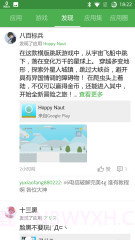 酷市场截图3 酷市场截图3