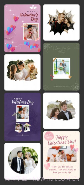 情人节卡片框架截图2