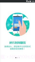 爱调查截图2 爱调查截图2