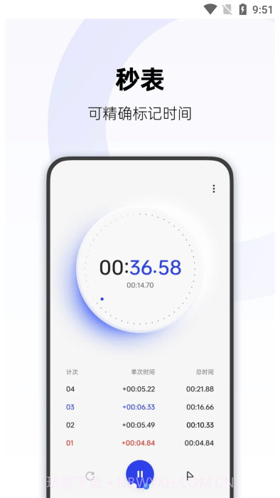 oppo时钟截图3 oppo时钟截图3
