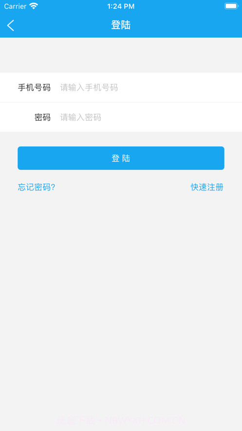 垫江公共服务平台截图3 垫江公共服务平台截图3