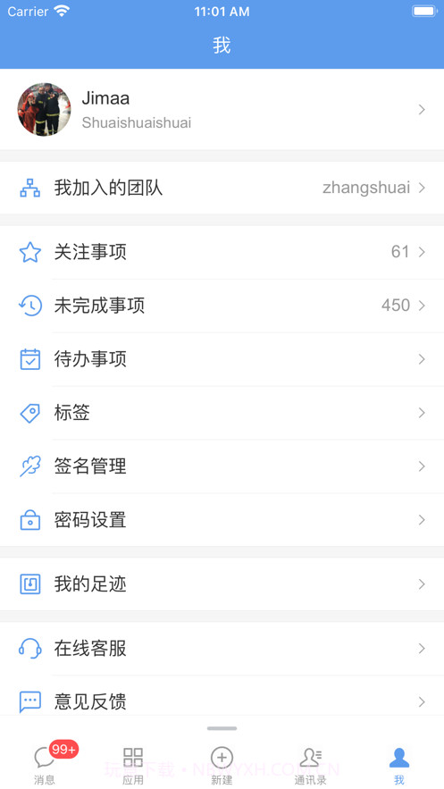 EMobile10截图4 EMobile10截图4