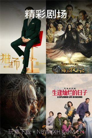 乐派影院手机版截图3 乐派影院手机版截图3