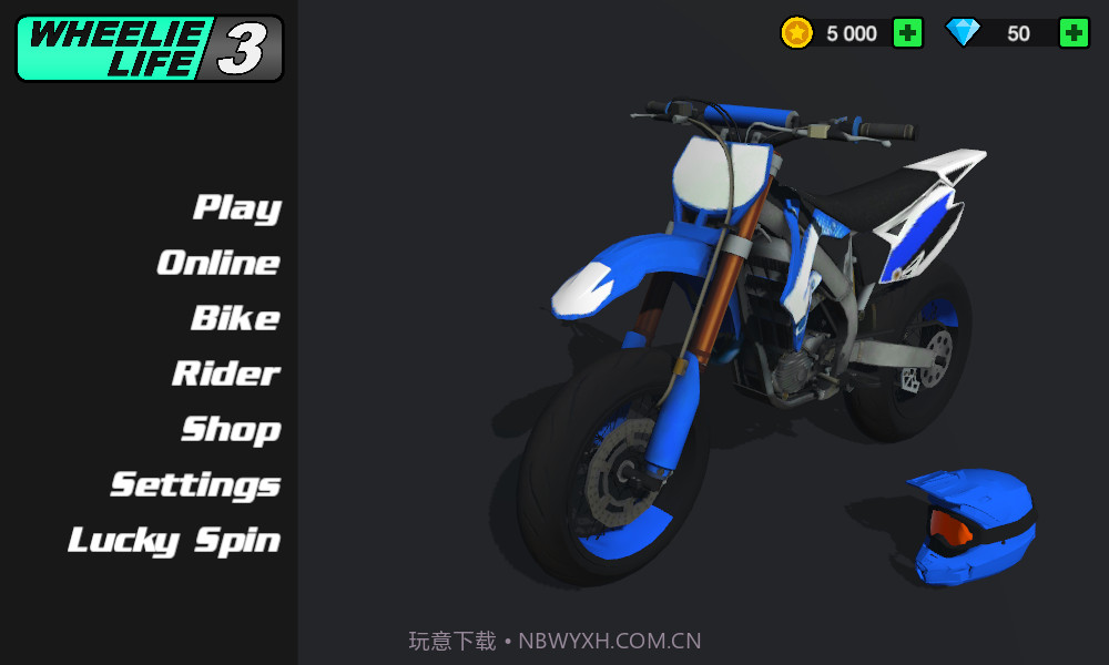 特技人生3汉化版截图1