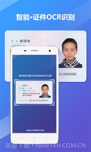 法度笔录截图3 法度笔录截图3