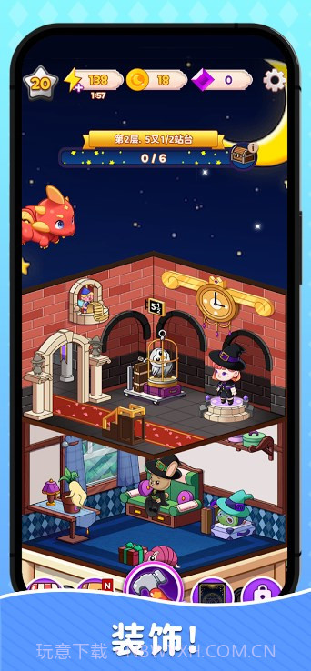 制作魔法合成大亨截图1 制作魔法合成大亨截图1