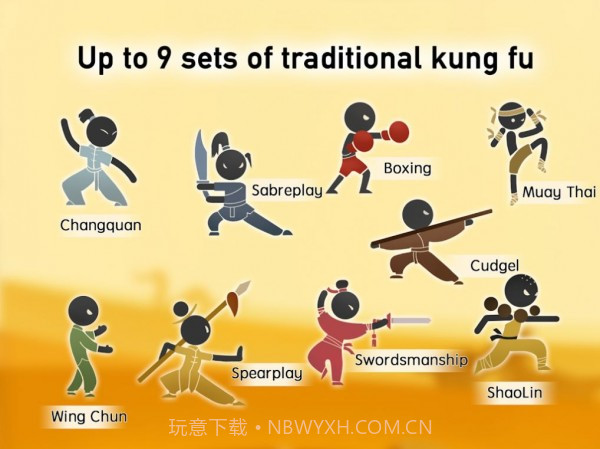 中国功夫小子2截图2 中国功夫小子2截图2