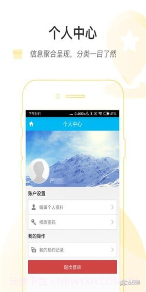 普陀医院截图1