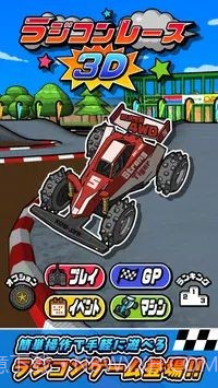 udirc截图2 udirc截图2