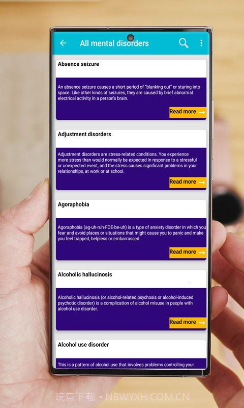 精神障碍治疗截图2