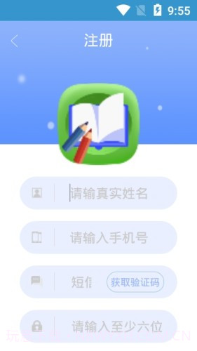 中昊海量阅读截图3