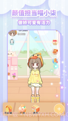 图娘截图1 图娘截图1