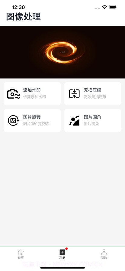 随手拍APP截图3