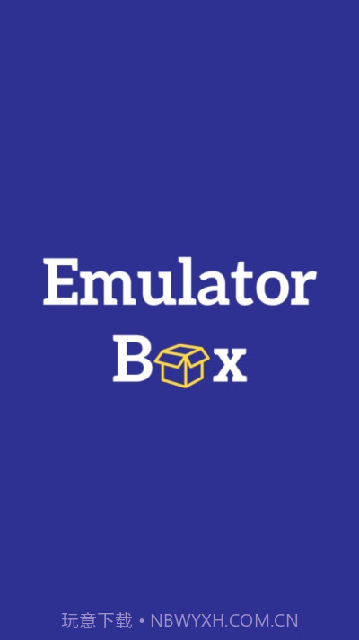 emubox(手柄连接)截图3 emubox(手柄连接)截图3