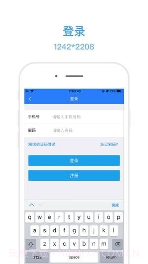 电子社保卡APP截图5 电子社保卡APP截图5