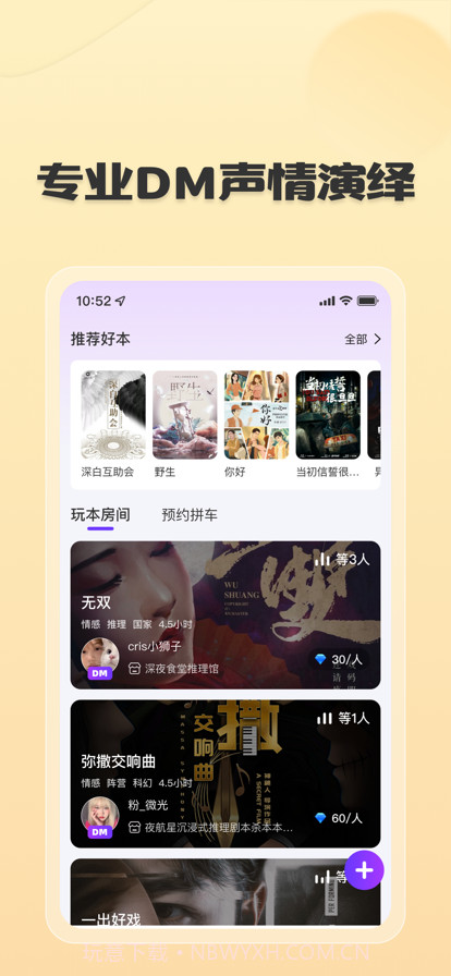 有间好店截图2 有间好店截图2