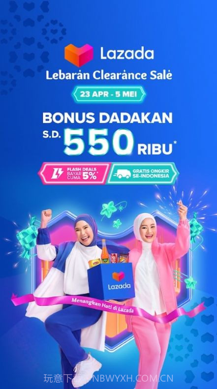 lazada截图1 lazada截图1