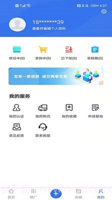 旧回家截图4 旧回家截图4