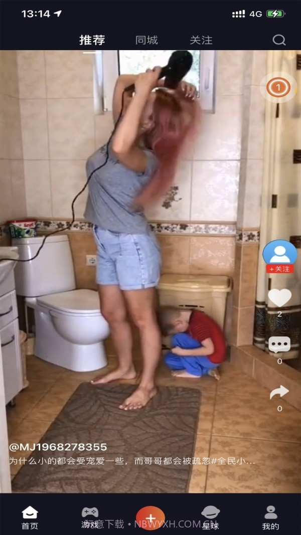 喵觉短视频截图4 喵觉短视频截图4