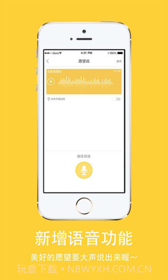 大叔帮帮忙截图4 大叔帮帮忙截图4