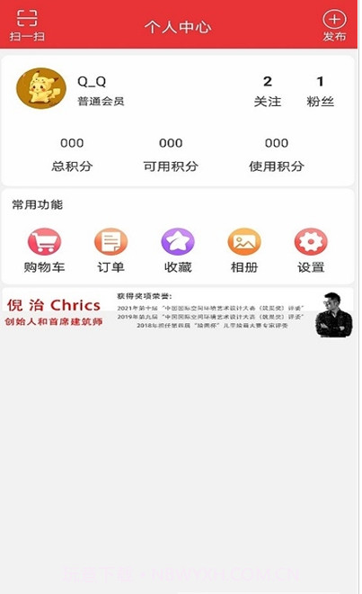 家幸福截图1 家幸福截图1