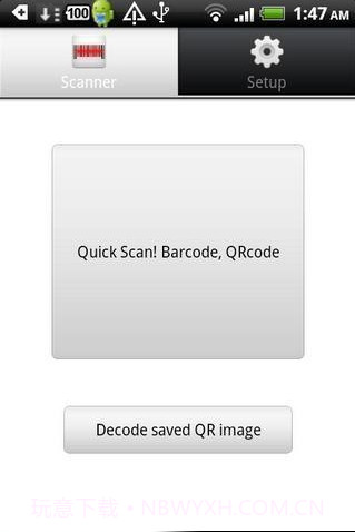 QR barcode scanner截图2