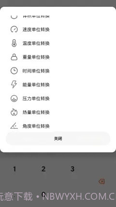 DouZero截图3 DouZero截图3