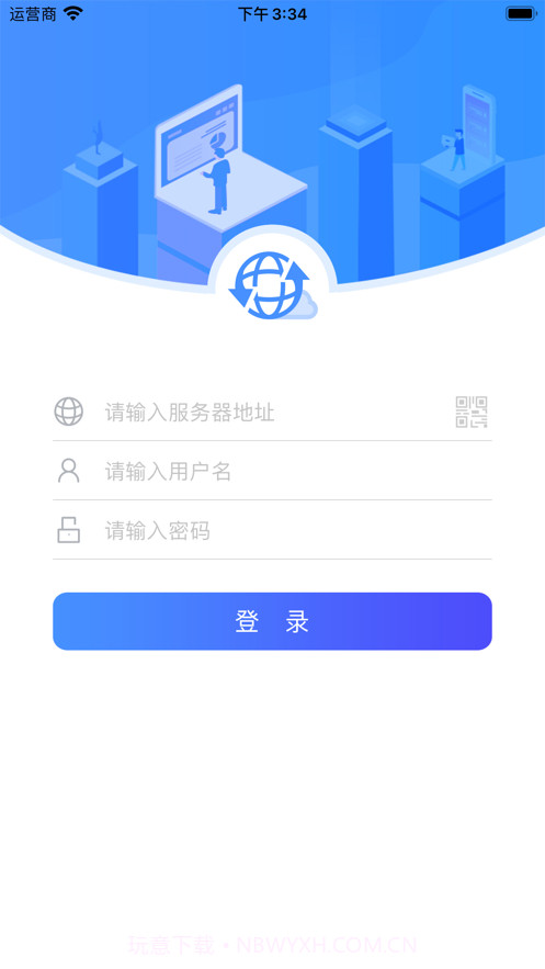 理正移动办公截图1