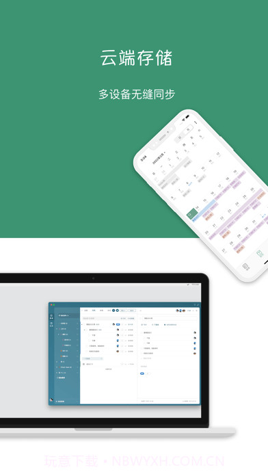 闪点清单截图8 闪点清单截图8