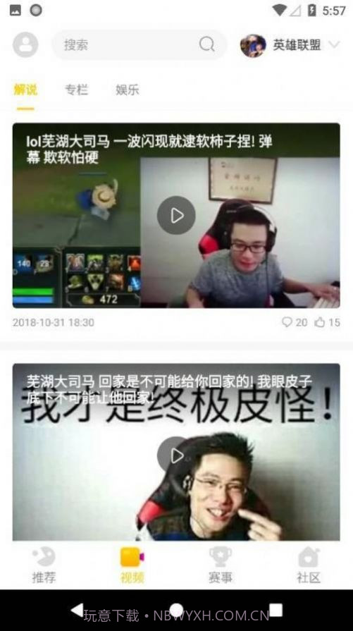 cilicili短视频截图3
