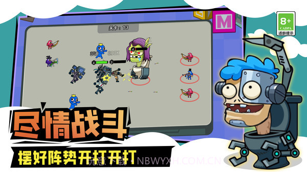 马桶人城市大战截图2 马桶人城市大战截图2