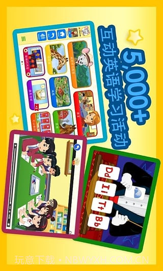 abc老鼠英语app截图3