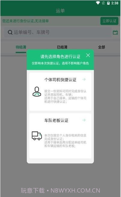 巨友人截图1 巨友人截图1