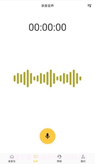 魔声变声器截图1 魔声变声器截图1