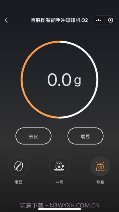 百胜图咖啡截图1 百胜图咖啡截图1