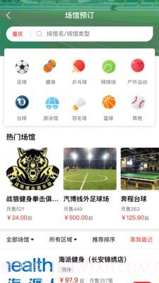 优品云惠截图1 优品云惠截图1