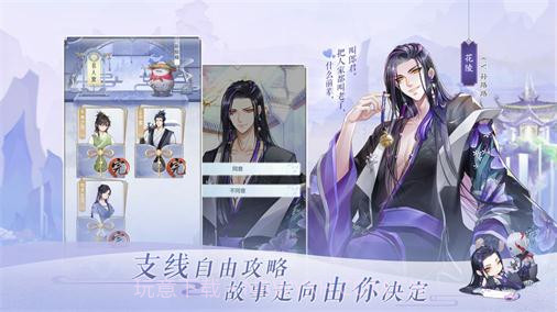 掌门在上手游截图1 掌门在上手游截图1